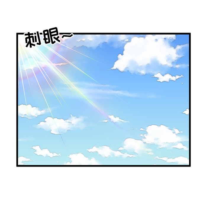 第61話 - 第7张