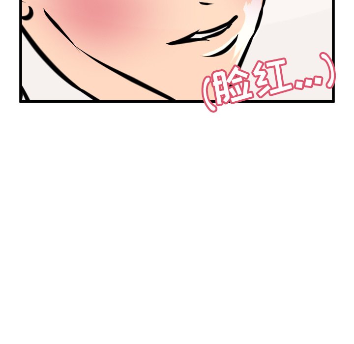 第61話 - 第70张