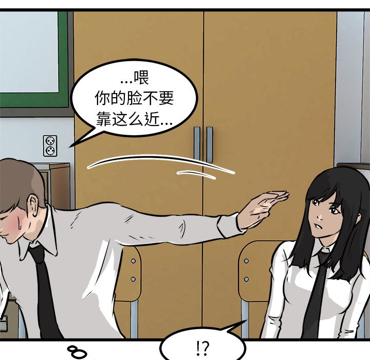 第61話 - 第73张