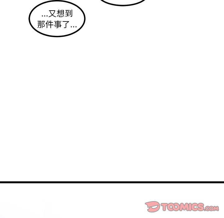 第61話 - 第74张