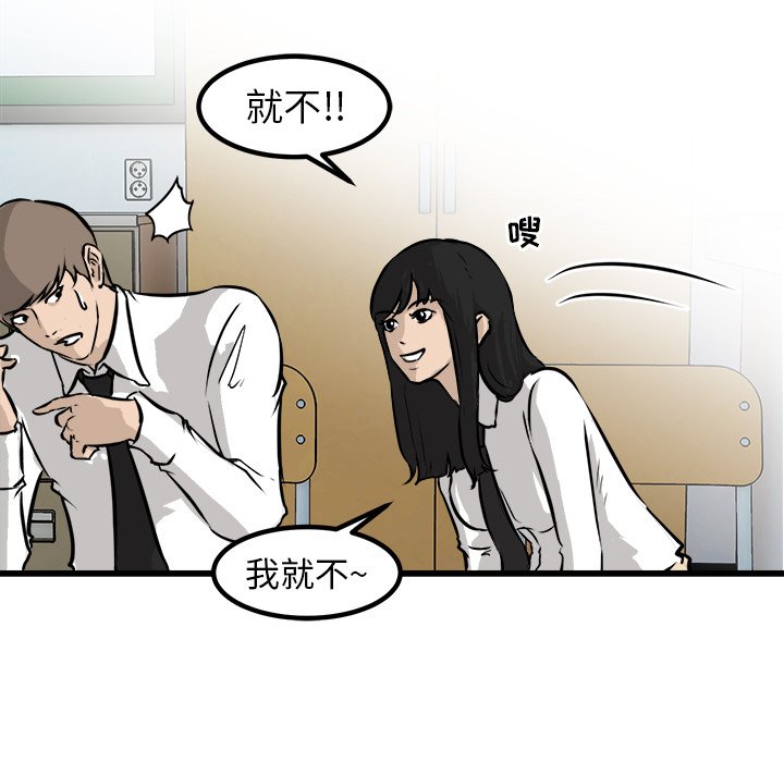 第61話 - 第75张