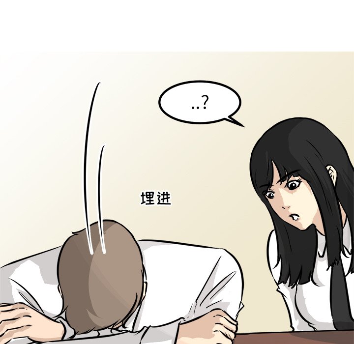 第61話 - 第77张
