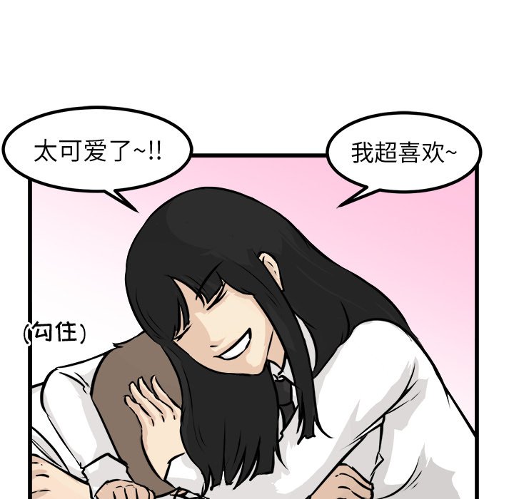第61話 - 第81张