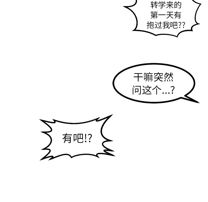 第61話 - 第86张