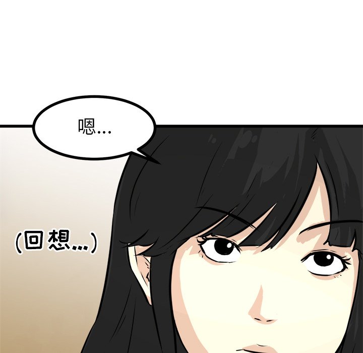 第61話 - 第87张