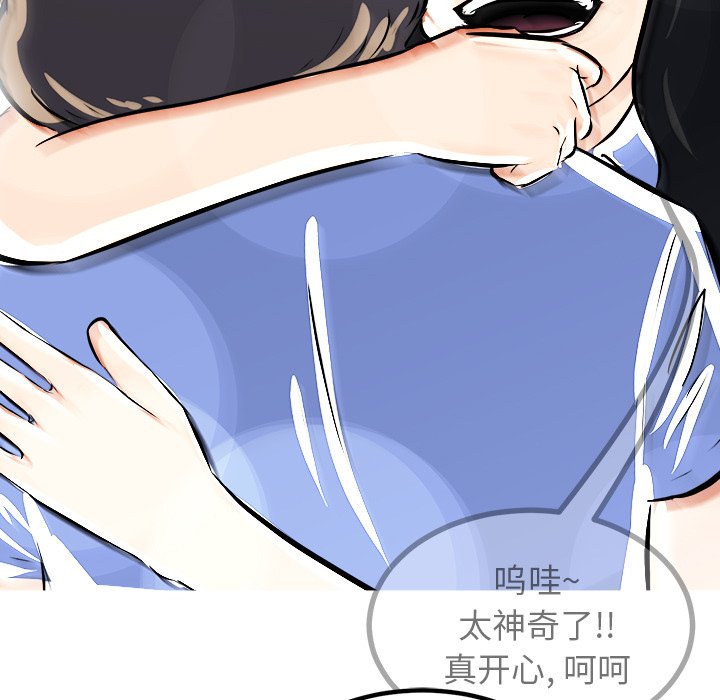 第61話 - 第90张