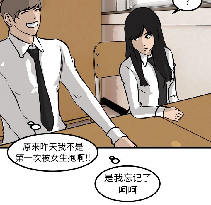 第61話 - 第94张