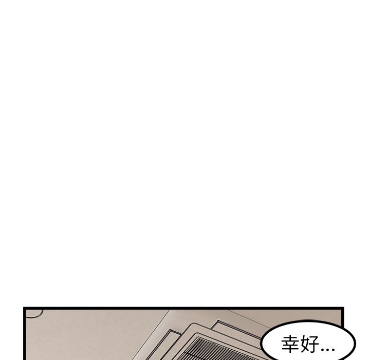 第61話 - 第95张