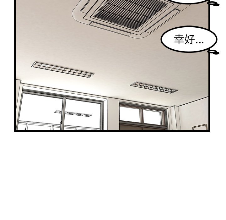 第61話 - 第96张