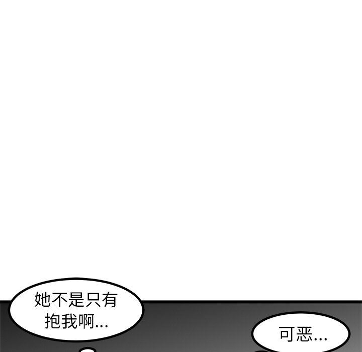 第61話 - 第99张