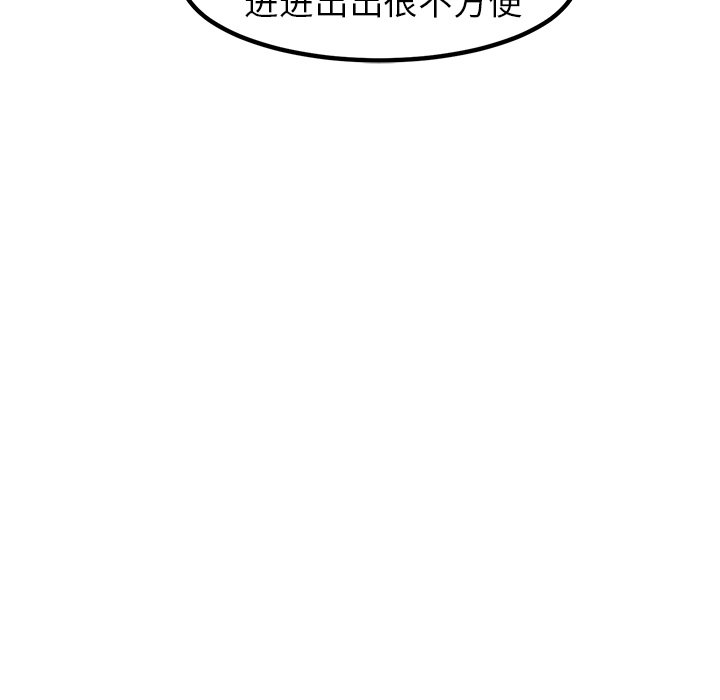 第62話 - 第10张