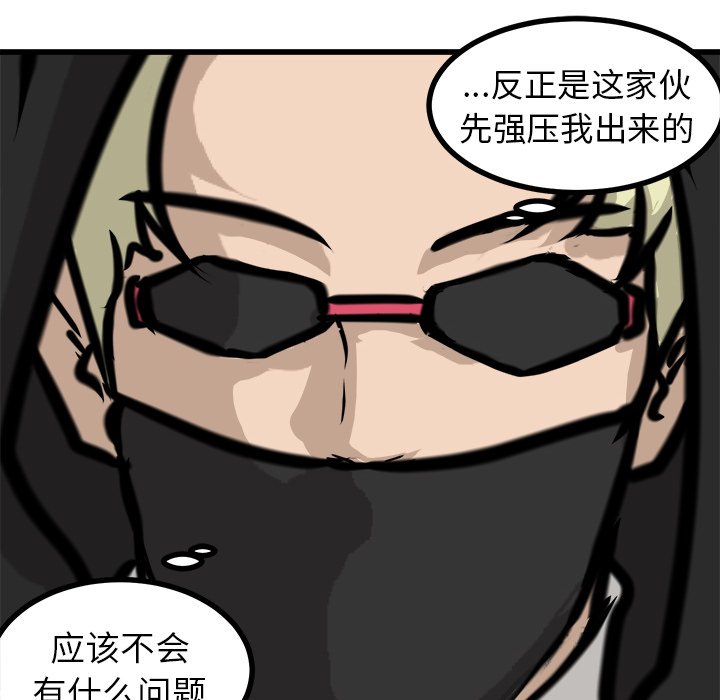 第62話 - 第100张