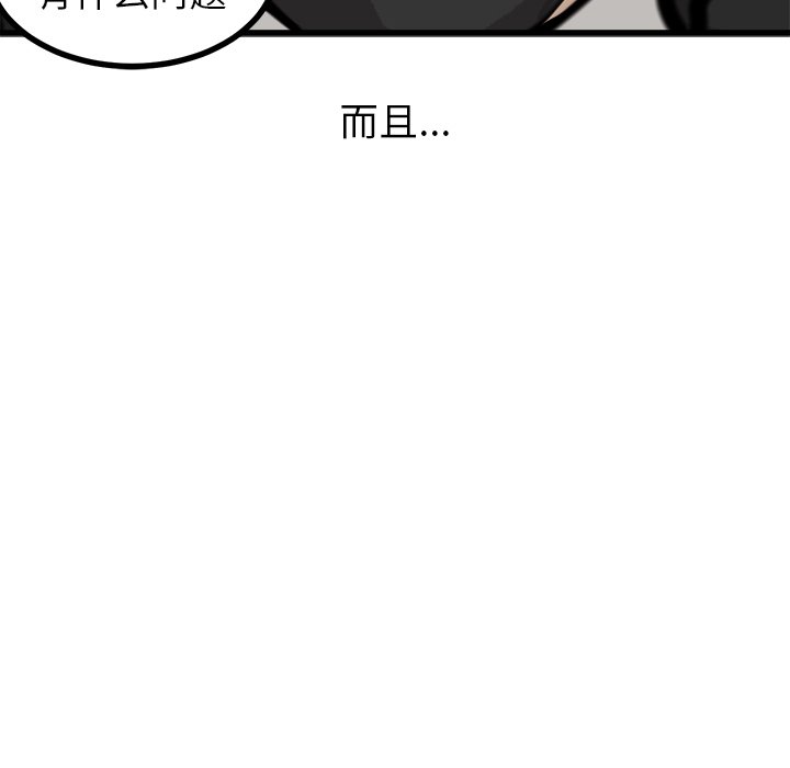第62話 - 第101张