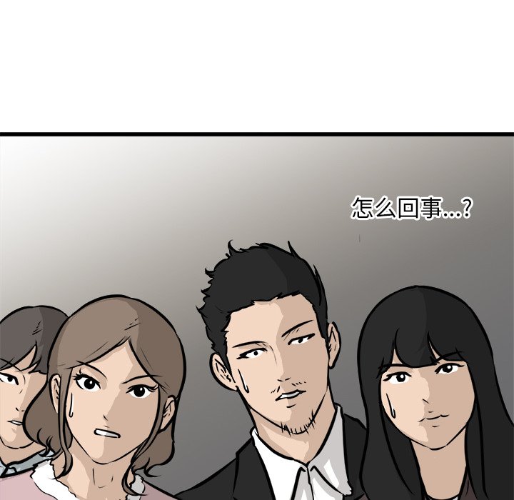 第62話 - 第102张