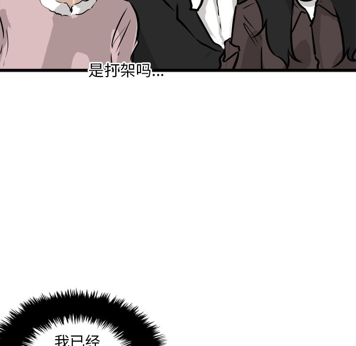第62話 - 第103张