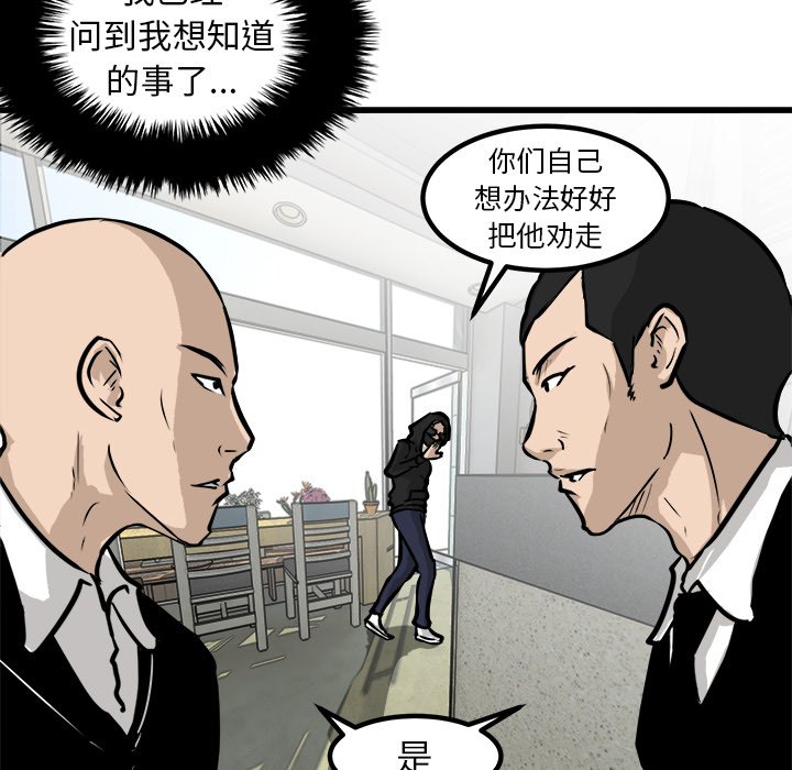 第62話 - 第104张