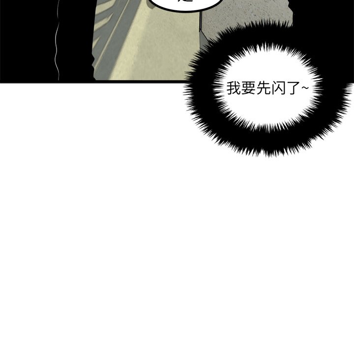 第62話 - 第105张