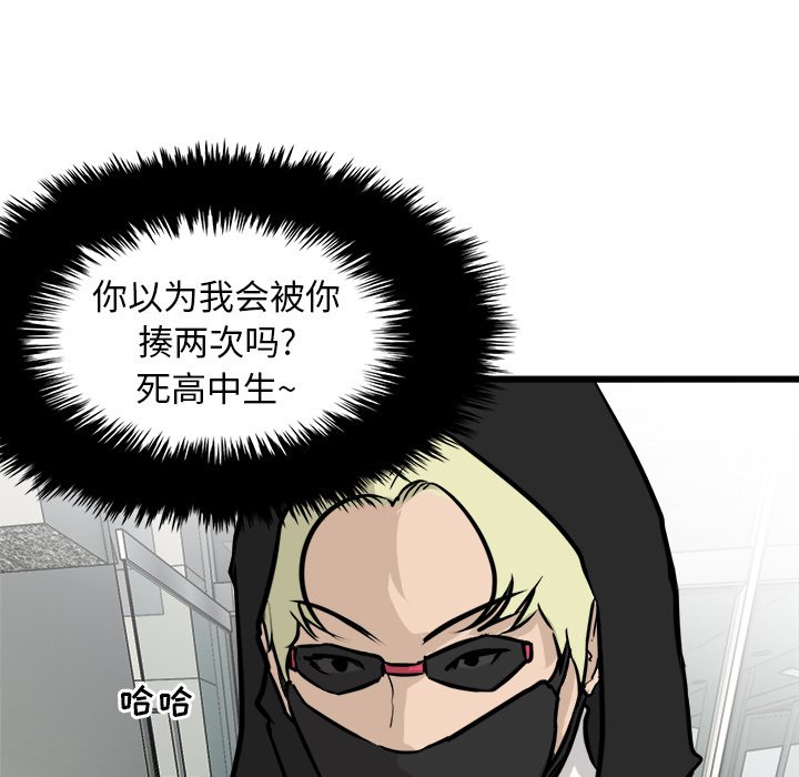 第62話 - 第106张