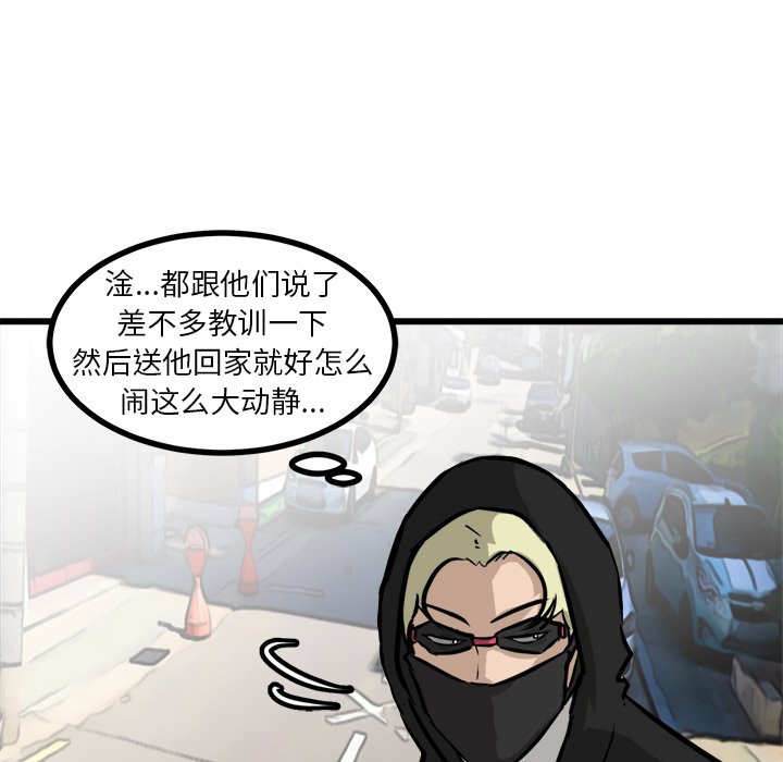第62話 - 第110张