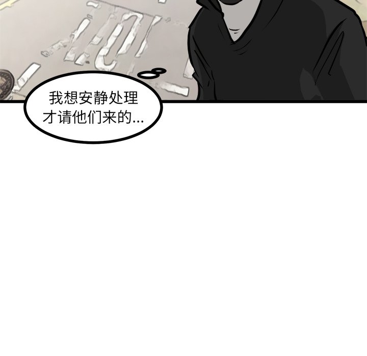 第62話 - 第111张