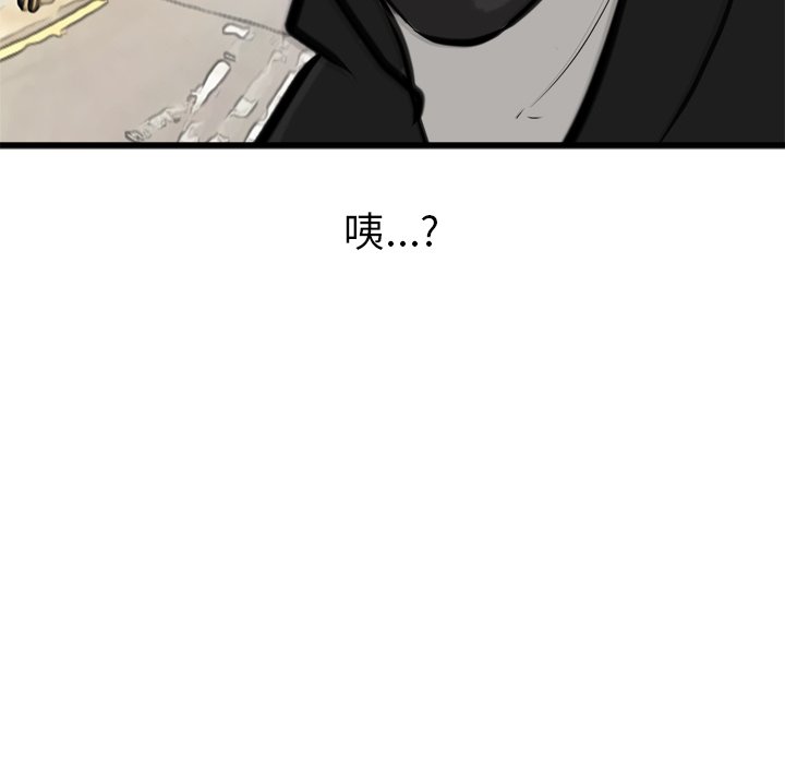 第62話 - 第113张
