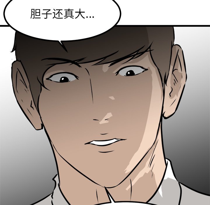 第62話 - 第117张