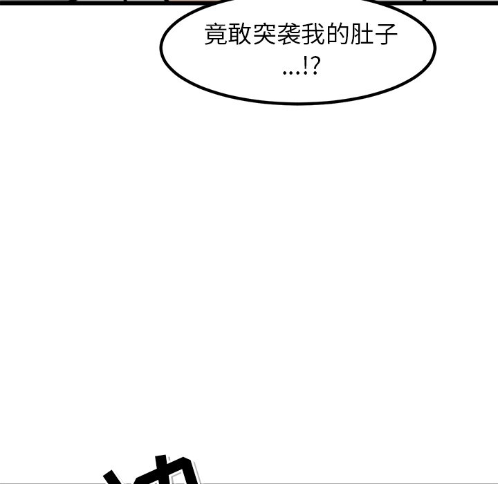 第62話 - 第118张
