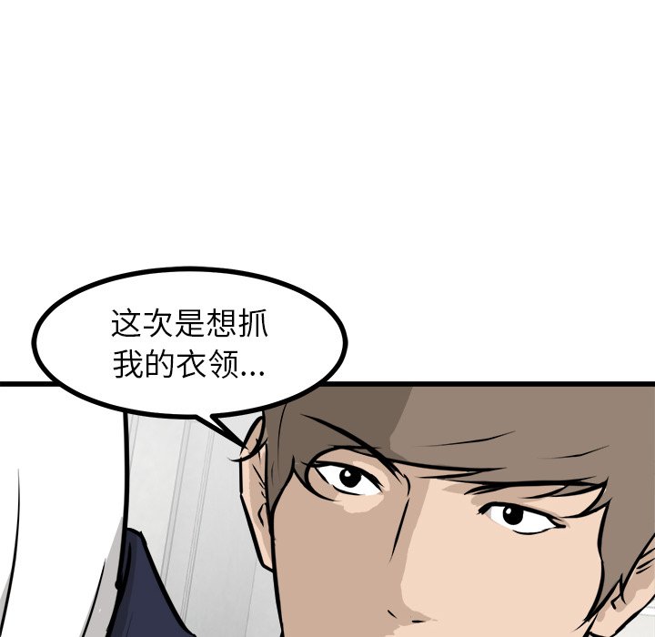 第62話 - 第125张