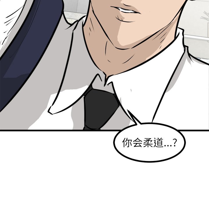 第62話 - 第126张