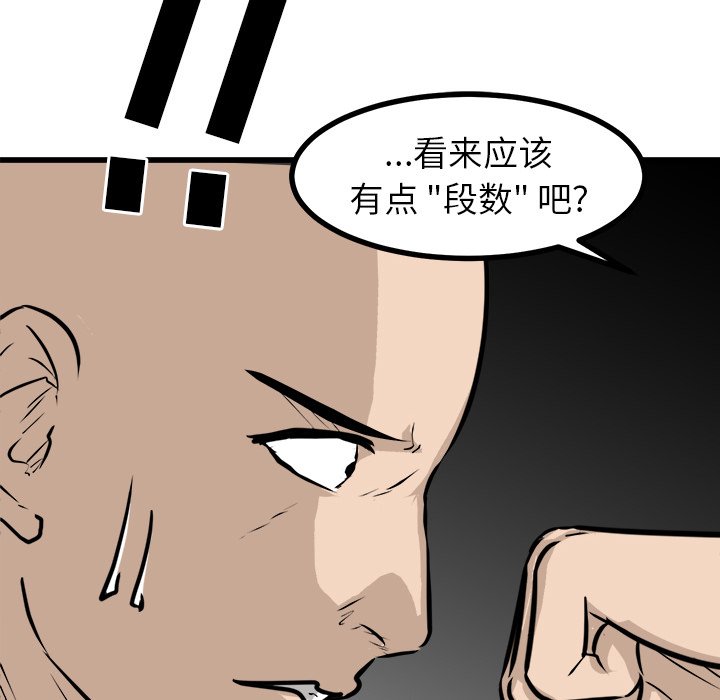 第62話 - 第128张