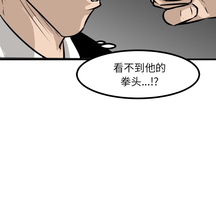 第62話 - 第129张