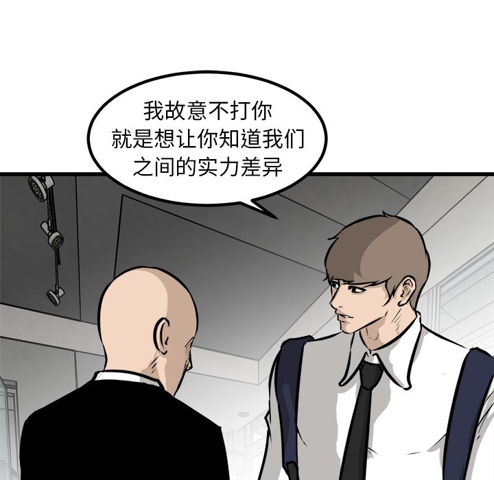第62話 - 第130张