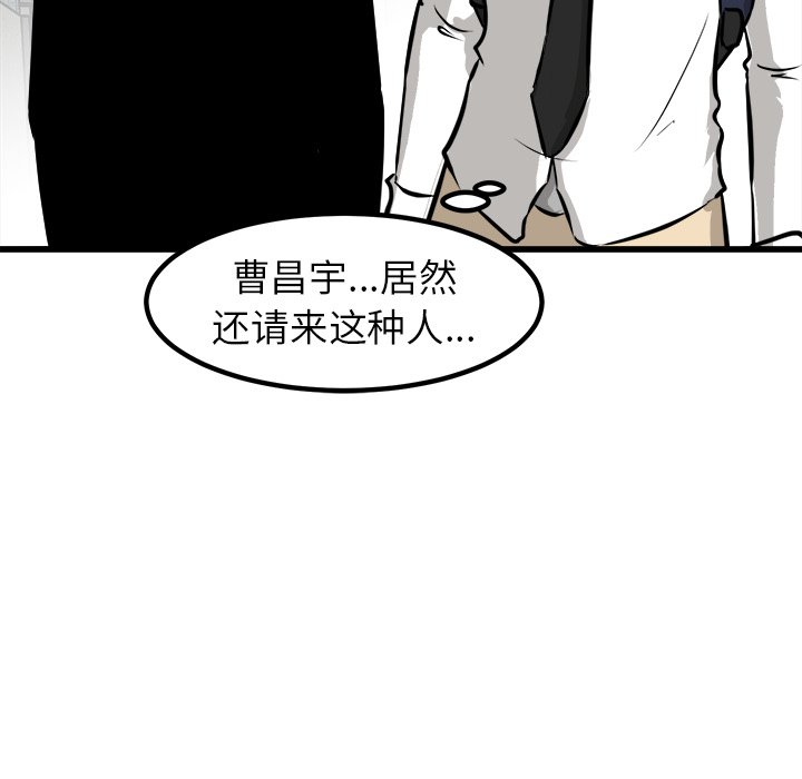 第62話 - 第131张