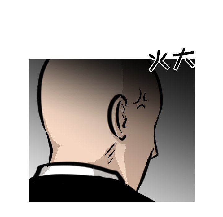 第62話 - 第132张