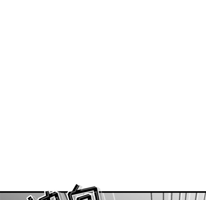 第62話 - 第133张