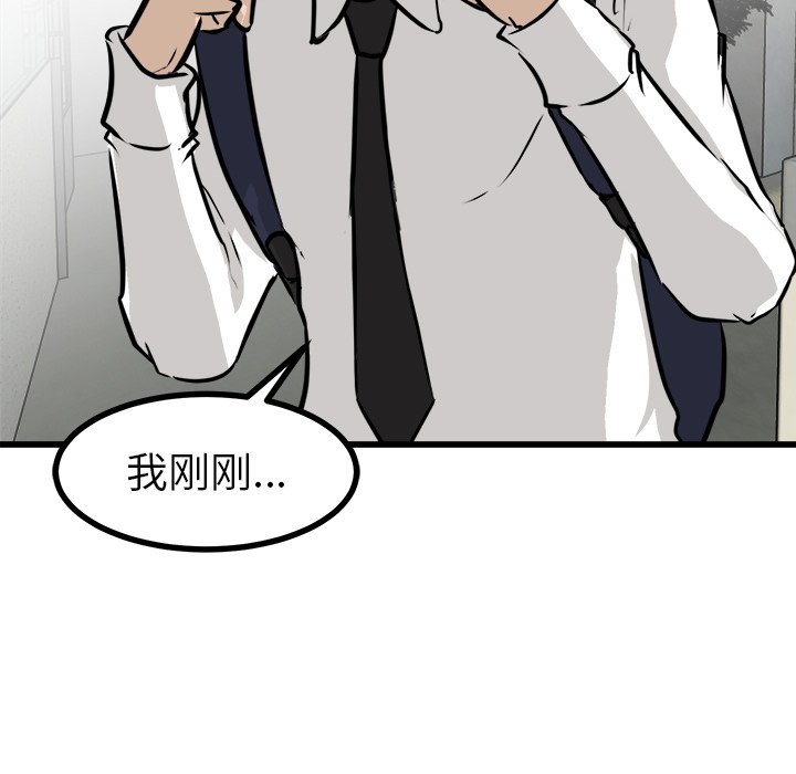第62話 - 第139张