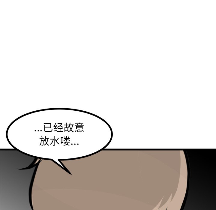 第62話 - 第140张