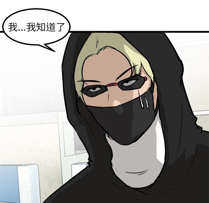 第62話 - 第19张