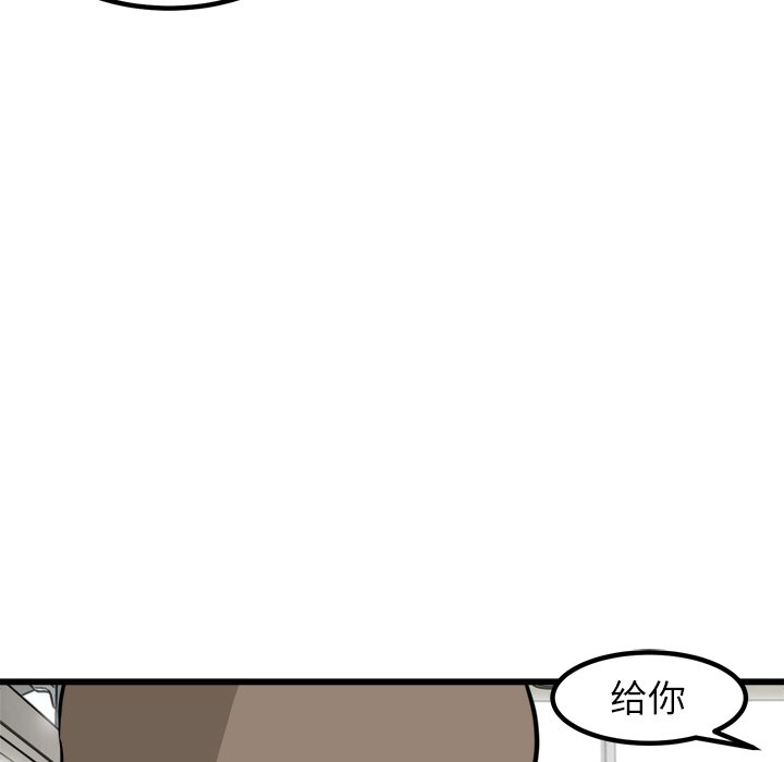 第62話 - 第22张