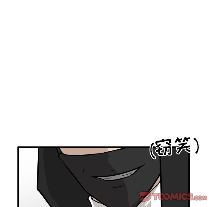 第62話 - 第26张
