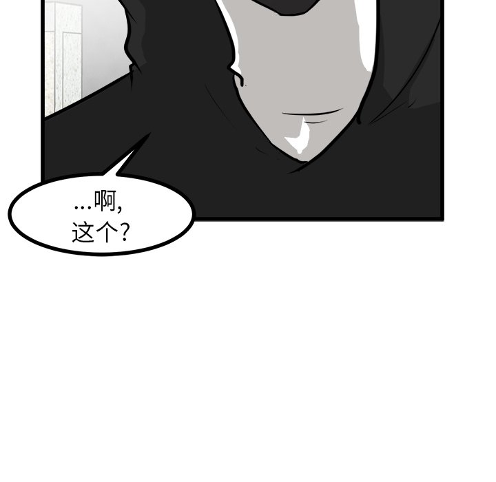 第62話 - 第27张