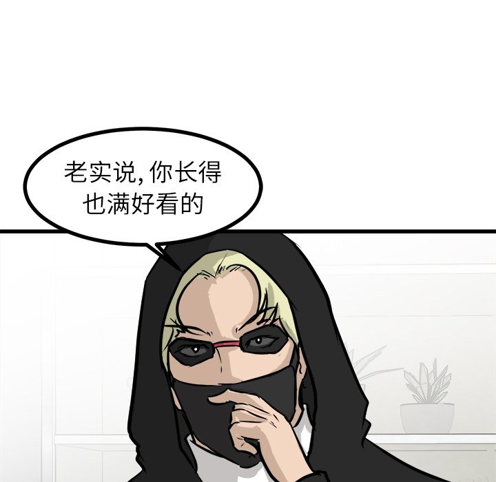 第62話 - 第32张