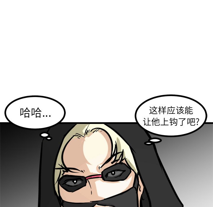 第62話 - 第34张