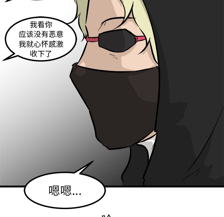第62話 - 第49张