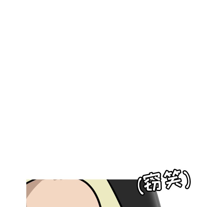 第62話 - 第56张