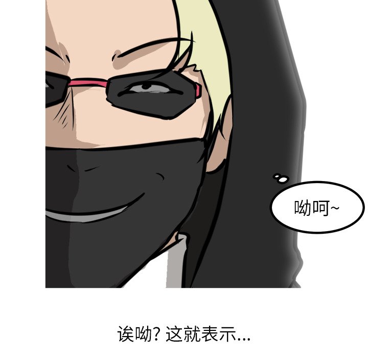 第62話 - 第57张