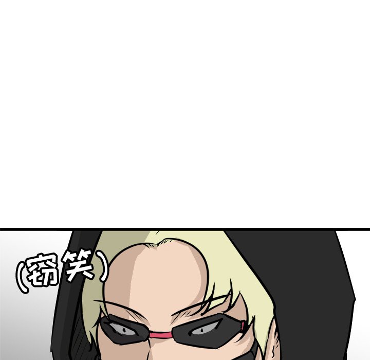 第62話 - 第59张