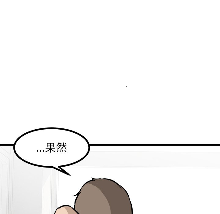 第62話 - 第65张