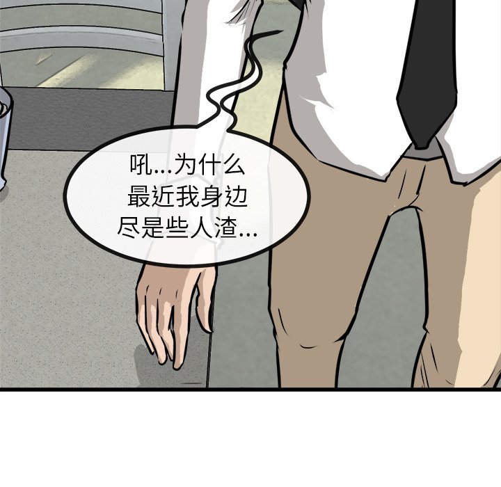 第62話 - 第68张