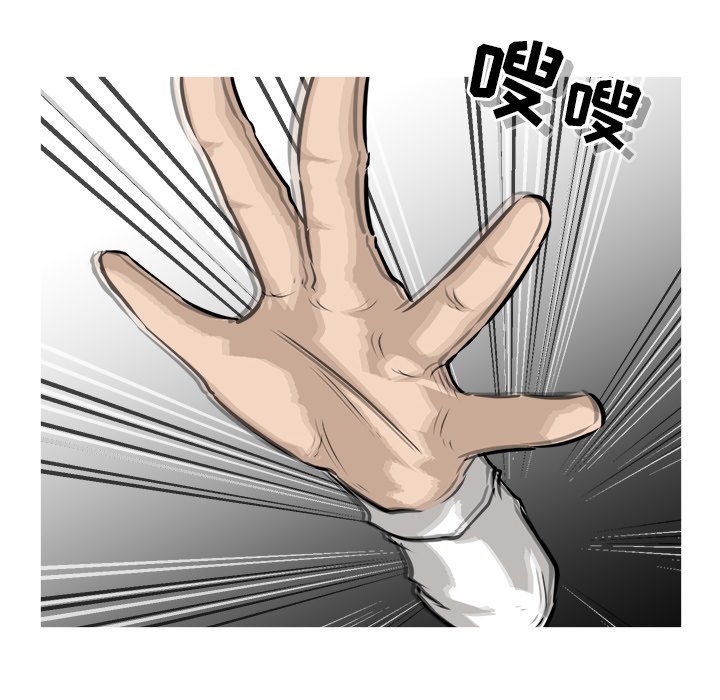 第62話 - 第70张